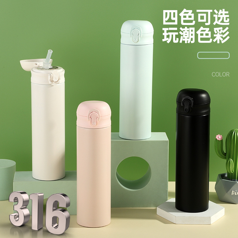 高顏值316彈跳吸管保溫杯男女生鏡面內膽水杯商務車載杯子廣告杯